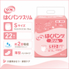 ����ѻ椪��� ��ե� �Ϥ��ѥ�ĥ���� S������ 22���� ��2��ۼ� ����Ѥ���� �ѥ�ĥ����� ��ϥӥ�ѥ�� ���� ���� Ǣϳ�� Ǣ��� ��������