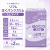 ����ѻ椪��� ��ե� �Ϥ��ѥ�ĥ���� LL������ 16���� ��2��ۼ� ����Ѥ���� �ѥ�ĥ����� ��ϥӥ�ѥ�� ���� ���� Ǣϳ�� Ǣ��� ��������