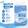����ѻ椪��� ��ե� �Ϥ��ѥ�ĥ쥮��顼 M������ 20���� ��4��ۼ� ����Ѥ���� �ѥ�ĥ����� ��ϥӥ�ѥ�� ���� Ǣϳ�� Ǣ��� ��������