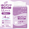 ����ѻ椪��� ��ե� �Ϥ��ѥ�ĥ쥮��顼 LL������ 16���� ��4��ۼ� ����Ѥ���� �ѥ�ĥ����� ��ϥӥ�ѥ�� ���� Ǣϳ�� Ǣ��� ��������