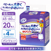 ����ѻ椪��� ��ե� �Ϥ��ѥ�ĥ���˥� SS������ 20���� ��4��ۼ� ����Ѥ���� �ѥ�ĥ����� ��ϥӥ�ѥ�� ���� Ǣϳ�� Ǣ��� ��������