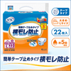 ����ѻ椪��� ��ե� ��ñ�ơ��׻ߤ᥿���ײ�����ɻ� �礭��L������ 22�� ��5��ۼ� ����Ѥ���� �ơ��ץ����� �������� ���� Ǣϳ�� Ǣ��� ��������