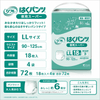 ����ѻ椪��� ��ե� �Ϥ��ѥ�����ѥ����ѡ� LL������ 18������4�� 72�� ��6��ۼ� ����Ѥ���� �ѥ�ĥ����� ���� Ĺ���� ��ϥӥ�ѥ�� ���� Ǣϳ�� Ǣ��� ���������ե����ޥ�
