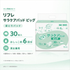 ����ѻ椪��� ��ե� ���饱���ѥå� �ӥå� 30���� ��6��ۼ� Ǣ�Ȥ�ѥå� �˽����� ����Ѥ���� ���� Ǣϳ�� Ǣ��� ��������