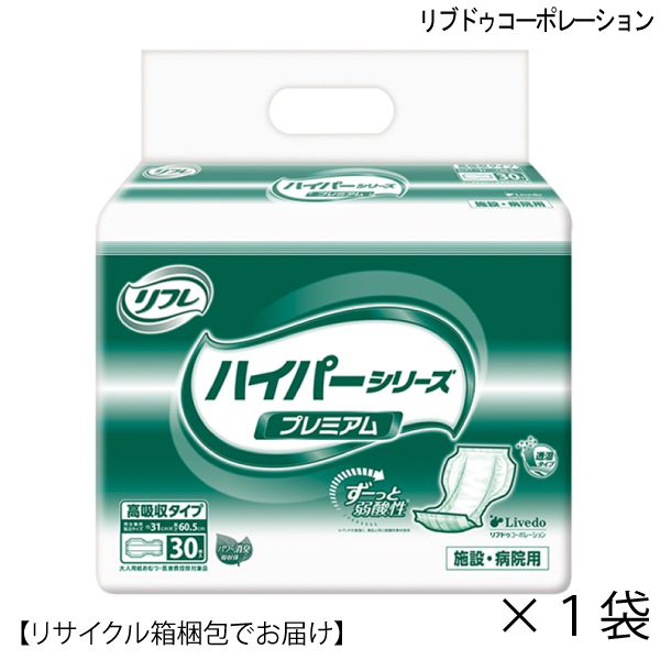 リブレ　TB-S 未使用品 2025年最新】Yahoo!オークション -リブレ TBの中古品・新品・未