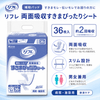 ����ѻ椪��� ��ե� ξ�̵ۼ������ޤԤä��ꥷ���� 36���� ��2��ۼ� ����ѥå� ξ�̵ۼ� �˽����� ����Ѥ���� ���� Ǣϳ�� Ǣ��� ��������