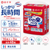 ����ѻ椪��� �򽽻� PU����� ���ڥѥ�� ���ä���Ĺ���� L-LL������ 16������3�� 48�� ��5��ۼ� ����Ѥ���� �ѥ�ĥ����� ��ϥӥ�ѥ�� ���� ���� Ǣϳ�� Ǣ��� ��������