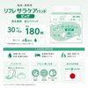 ����ѻ椪��� ��ե� ���饱���ѥå� �ӥå� 30������6�� 180�� ��6��ۼ� Ǣ�Ȥ�ѥå� �˽����� ����Ѥ���� ���� Ǣϳ�� Ǣ��� ��������