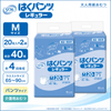 ����ѻ椪��� ��ե� �Ϥ��ѥ�ĥ쥮��顼 M������ 20������2�� 40�� ��4��ۼ� ����Ѥ���� �ѥ�ĥ����� ��ϥӥ�ѥ�� ���� Ǣϳ�� Ǣ��� ��������