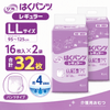 ����ѻ椪��� ��ե� �Ϥ��ѥ�ĥ쥮��顼 LL������ 16������2�� 32�� ��4��ۼ� ����Ѥ���� �ѥ�ĥ����� ��ϥӥ�ѥ�� ���� Ǣϳ�� Ǣ��� ��������