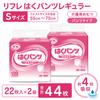 ����ѻ椪��� ��ե� �Ϥ��ѥ�ĥ쥮��顼 S������ 22������2�� 44�� ��4��ۼ� ����Ѥ���� �ѥ�ĥ����� ��ϥӥ�ѥ�� ���� Ǣϳ�� Ǣ��� ��������