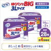 ����ѻ椪��� ��ե� �Ϥ��ѥ��BIG 3L������ 14������2�� 28�� ��4��ۼ� ����Ѥ���� �ѥ�ĥ����� ��ϥӥ�ѥ�� ���� Ǣϳ�� Ǣ��� ��������