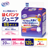 ����ѻ椪��� ��ե� �Ϥ��ѥ�ĥ���˥� SS������ 20������6�� 120�� ��4��ۼ� ����Ѥ���� �ѥ�ĥ����� ��ϥӥ�ѥ�� ���� Ǣϳ�� Ǣ��� ��������