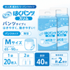 ����ѻ椪��� ��ե� �Ϥ��ѥ�ĥ���� M������ 20������2�� 40�� ��2��ۼ� ����Ѥ���� �ѥ�ĥ����� ��ϥӥ�ѥ�� ���� ���� Ǣϳ�� Ǣ��� ��������