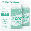 ����ѻ椪��� ��ե� �Ϥ��ѥ�ĥ���� L������ 18������2�� 36�� ��2��ۼ� ����Ѥ���� �ѥ�ĥ����� ��ϥӥ�ѥ�� ���� ���� Ǣϳ�� Ǣ��� ��������
