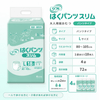����ѻ椪��� ��ե� �Ϥ��ѥ�ĥ���� L������ 18������4�� 72�� ��2��ۼ� ����Ѥ���� �ѥ�ĥ����� ��ϥӥ�ѥ�� ���� ���� Ǣϳ�� Ǣ��� ��������