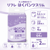 ����ѻ椪��� ��ե� �Ϥ��ѥ�ĥ���� LL������ 16������4�� 64�� ��2��ۼ� ����Ѥ���� �ѥ�ĥ����� ��ϥӥ�ѥ�� ���� ���� Ǣϳ�� Ǣ��� ��������