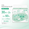 ����ѻ椪��� ��ե� ���饱���ѥå� �ӥå� 30������2�� 60�� ��6��ۼ� Ǣ�Ȥ�ѥå� �˽����� ����Ѥ���� ���� Ǣϳ�� Ǣ��� ���������ե����ޥ�