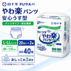 ����ѻ椪��� �򽽻� PU����� ���ڥѥ�� �¿������� L-LL������ 20������2�� 40�� ��3��ۼ� ����Ѥ���� �ѥ�ĥ����� ��ϥӥ�ѥ�� ���� ���� Ǣϳ�� Ǣ��� ��������