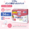 ����ѻ椪��� ��ե� �ѥ���ѤԤä���ѥå� 24���� ��1��ۼ� Ǣ�Ȥ�ѥå� �ѥ���ѥѥå� �˽����� ����Ѥ���� ���� Ǣϳ�� Ǣ��� ��������