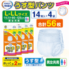����ѻ椪��� ����⥢ �����Ф� �������ѥ�� L-LL������ 14������4�� 56�� ��2��ۼ� ����Ѥ���� �ѥ�ĥ����� ��ϥӥ�ѥ�� ���� ���� Ǣϳ�� Ǣ��� ��������