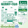 ����ѻ椪��� ����⥢ �����Ф� ������ñ�ơ��׻ߤ� L������ 17������2�� 34�� ��4��ۼ� ����Ѥ���� �ơ��ץ����� �������� ���� Ǣϳ�� Ǣ��� ��������