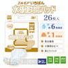 ����ѻ椪��� ����⥢ �����Ф� �������б��ѥå� 26���� Ǣ��6��ۼ� ����1��ۼ� Ǣ�Ȥ�ѥå� �˽����� ����Ѥ���� ���� Ǣϳ�� Ǣ��� ��������