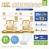 ����ѻ椪��� ����⥢ �����Ф� �������б��ѥå� 26������2�� 52�� Ǣ��6��ۼ� ����1��ۼ� Ǣ�Ȥ�ѥå� �˽����� ����Ѥ���� ���� Ǣϳ�� Ǣ��� ��������