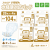 ����ѻ椪��� ����⥢ �����Ф� �������б��ѥå� 26������4�� 104�� Ǣ��6��ۼ� ����1��ۼ� Ǣ�Ȥ�ѥå� �˽����� ����Ѥ���� ���� Ǣϳ�� Ǣ��� ��������