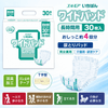 ����ѻ椪��� ����⥢ �����Ф� �磻�ɥѥå� 30���� ��4��ۼ� Ǣ�Ȥ�ѥå� �˽����� ����Ѥ���� ���� Ǣϳ�� Ǣ��� ��������