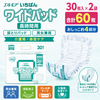 ����ѻ椪��� ����⥢ �����Ф� �磻�ɥѥå� 30������2�� 60�� ��4��ۼ� Ǣ�Ȥ�ѥå� �˽����� ����Ѥ���� ���� Ǣϳ�� Ǣ��� ��������