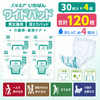 ����ѻ椪��� ����⥢ �����Ф� �磻�ɥѥå� 30������4�� 120�� ��4��ۼ� Ǣ�Ȥ�ѥå� �˽����� ����Ѥ���� ���� Ǣϳ�� Ǣ��� ��������