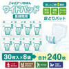 ����ѻ椪��� ����⥢ �����Ф� �磻�ɥѥå� 30������8�� 240�� ��4��ۼ� Ǣ�Ȥ�ѥå� �˽����� ����Ѥ���� ���� Ǣϳ�� Ǣ��� ��������