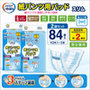 ����ѻ椪��� ����⥢ �����Ф� ��ѥ���ѥѥå� ����� 42������2�� 84�� ��2��ۼ� Ǣ�Ȥ�ѥå� ��ѥ���� �˽����� ����Ѥ���� ���� Ǣϳ�� Ǣ��� ��������
