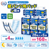 ����ѻ椪��� ����⥢ �����Ф� ��ѥ���ѥѥå� ���� 28������6�� 168�� ��4��ۼ� Ǣ�Ȥ�ѥå� ��ѥ���� �˽����� ����Ѥ���� ���� Ǣϳ�� Ǣ��� ��������