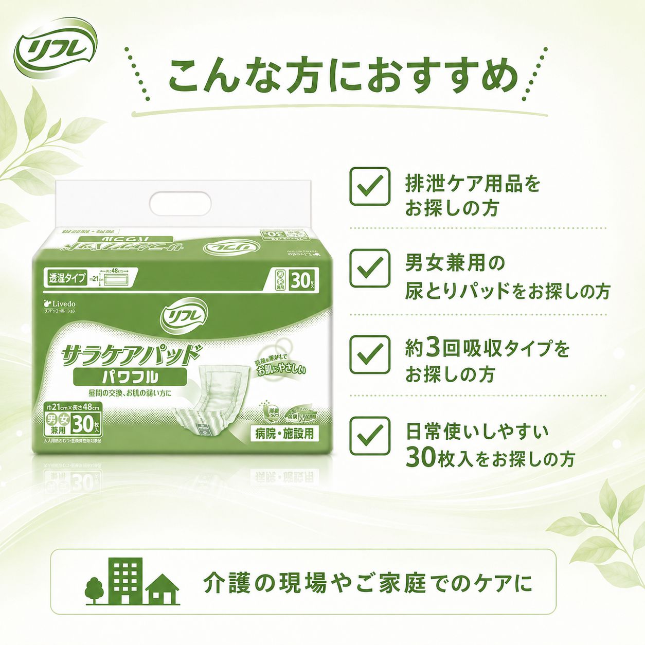 ����ѻ椪��� ��ե� ���饱���ѥå� �ѥ�ե� 30���� ��3��ۼ� Ǣ�Ȥ�ѥå� �˽����� ����Ѥ���� ���� Ǣϳ�� Ǣ��� ��������