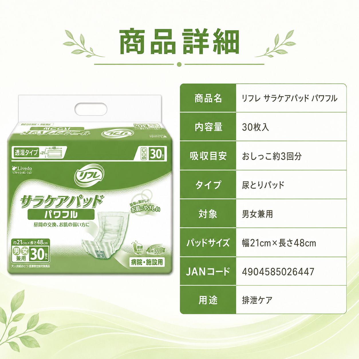 ����ѻ椪��� ��ե� ���饱���ѥå� �ѥ�ե� 30���� ��3��ۼ� Ǣ�Ȥ�ѥå� �˽����� ����Ѥ���� ���� Ǣϳ�� Ǣ��� ��������