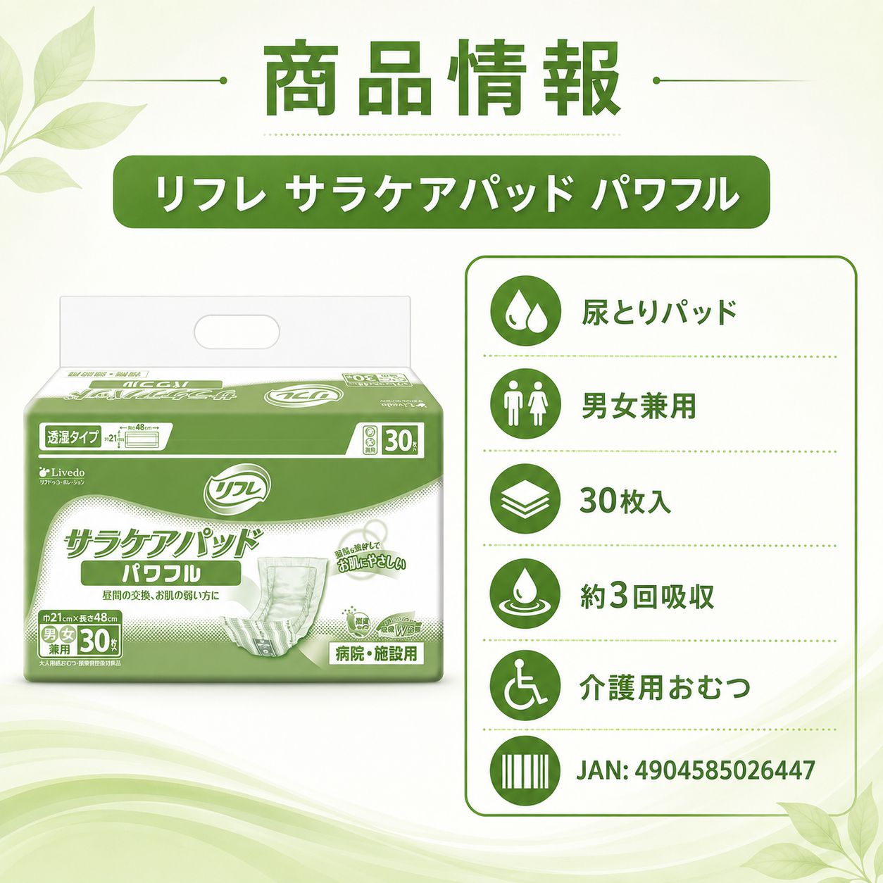 ����ѻ椪��� ��ե� ���饱���ѥå� �ѥ�ե� 30���� ��3��ۼ� Ǣ�Ȥ�ѥå� �˽����� ����Ѥ���� ���� Ǣϳ�� Ǣ��� ��������