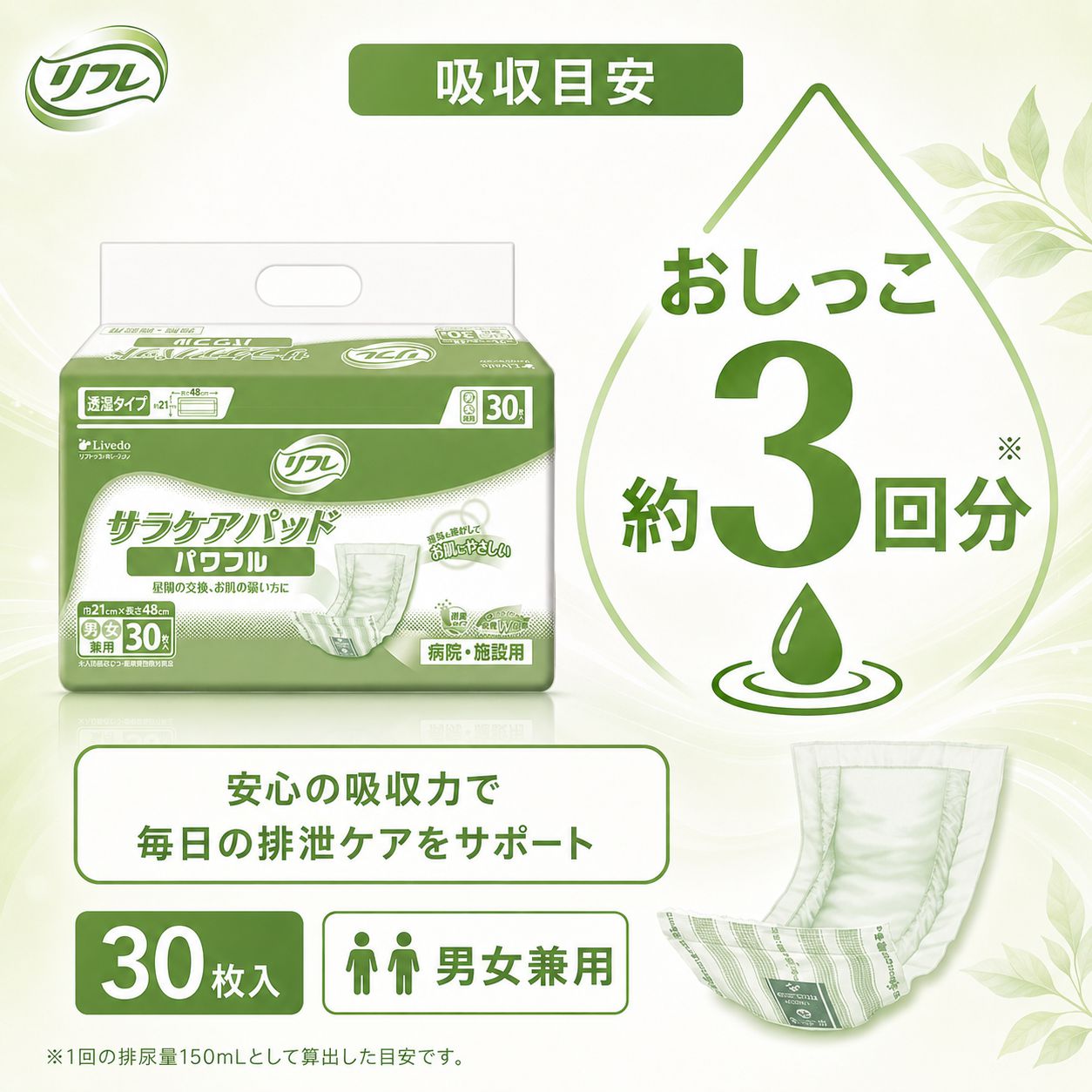 ����ѻ椪��� ��ե� ���饱���ѥå� �ѥ�ե� 30���� ��3��ۼ� Ǣ�Ȥ�ѥå� �˽����� ����Ѥ���� ���� Ǣϳ�� Ǣ��� ��������