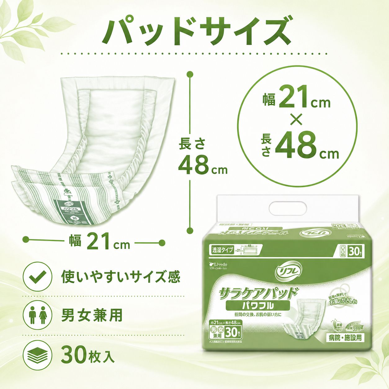 ����ѻ椪��� ��ե� ���饱���ѥå� �ѥ�ե� 30���� ��3��ۼ� Ǣ�Ȥ�ѥå� �˽����� ����Ѥ���� ���� Ǣϳ�� Ǣ��� ��������