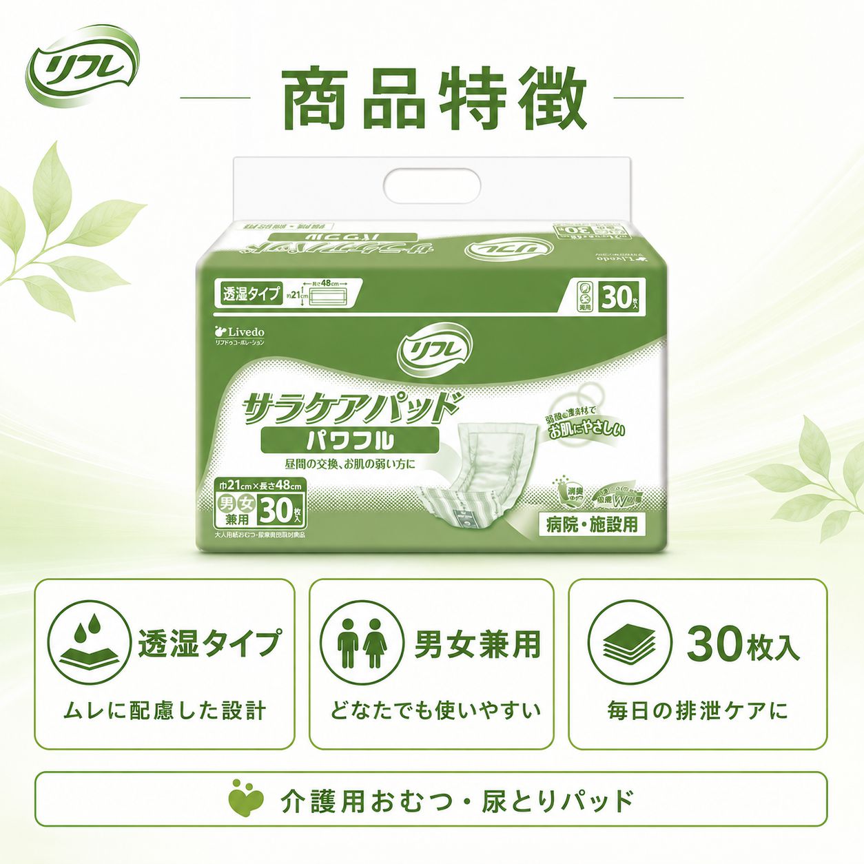 ����ѻ椪��� ��ե� ���饱���ѥå� �ѥ�ե� 30���� ��3��ۼ� Ǣ�Ȥ�ѥå� �˽����� ����Ѥ���� ���� Ǣϳ�� Ǣ��� ��������