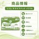 ����ѻ椪��� ��ե� ���饱���ѥå� �ѥ�ե� 30���� ��3��ۼ� Ǣ�Ȥ�ѥå� �˽����� ����Ѥ���� ���� Ǣϳ�� Ǣ��� ��������