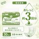 ����ѻ椪��� ��ե� ���饱���ѥå� �ѥ�ե� 30���� ��3��ۼ� Ǣ�Ȥ�ѥå� �˽����� ����Ѥ���� ���� Ǣϳ�� Ǣ��� ��������