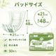 ����ѻ椪��� ��ե� ���饱���ѥå� �ѥ�ե� 30���� ��3��ۼ� Ǣ�Ȥ�ѥå� �˽����� ����Ѥ���� ���� Ǣϳ�� Ǣ��� ��������