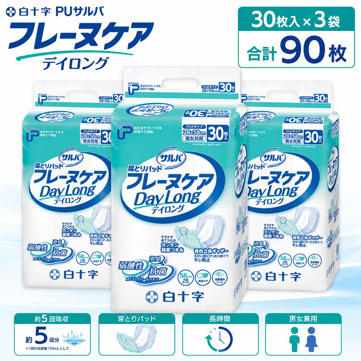 ����ѻ椪��� �򽽻� PU����� �ե졼�̥��� �ǥ����� 30������3�� 90�� ��5��ۼ� Ǣ�Ȥ�ѥå� Ĺ���� �˽����� ����Ѥ���� ���� Ǣϳ�� Ǣ��� ��������
