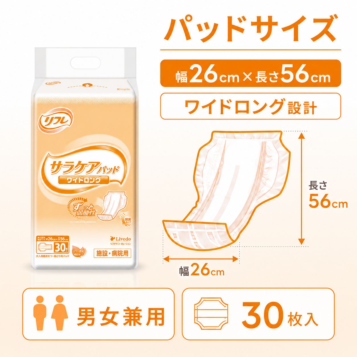 ����ѻ椪��� ��ե� ���饱���ѥå� �磻�ɥ��� 30���� ��4��ۼ� Ǣ�Ȥ�ѥå� �˽����� ����Ѥ���� ���� Ǣϳ�� Ǣ��� ��������