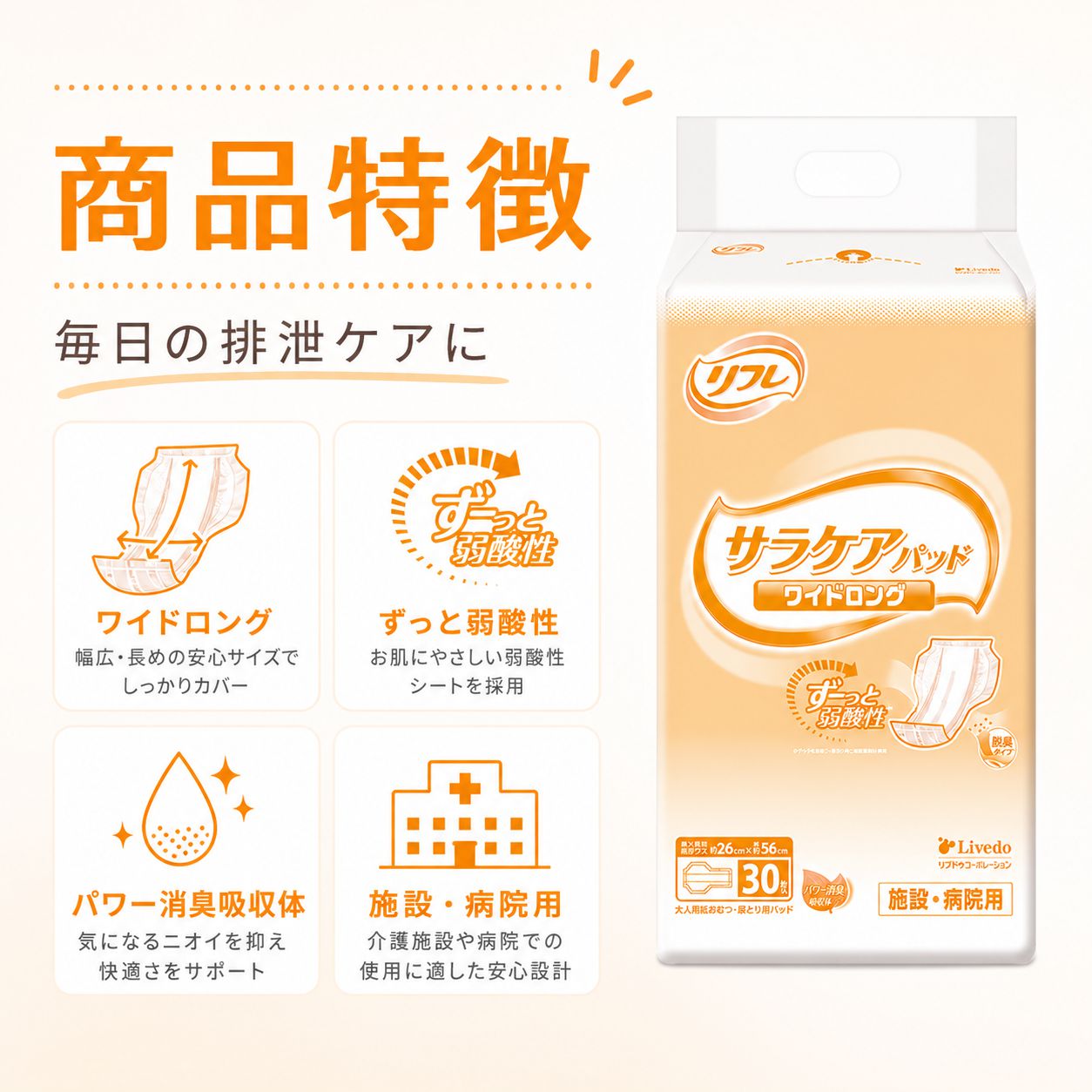 ����ѻ椪��� ��ե� ���饱���ѥå� �磻�ɥ��� 30���� ��4��ۼ� Ǣ�Ȥ�ѥå� �˽����� ����Ѥ���� ���� Ǣϳ�� Ǣ��� ��������