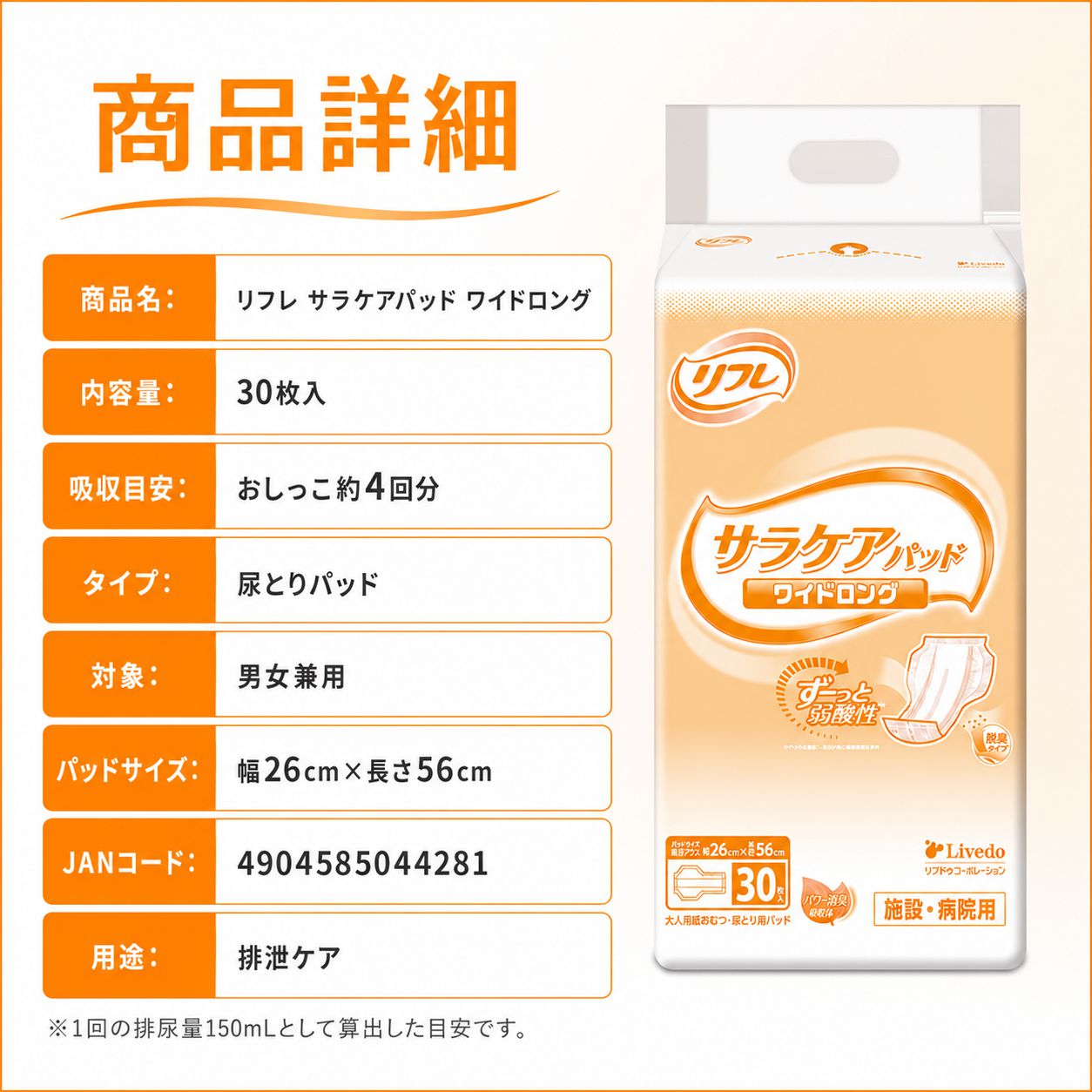 ����ѻ椪��� ��ե� ���饱���ѥå� �磻�ɥ��� 30���� ��4��ۼ� Ǣ�Ȥ�ѥå� �˽����� ����Ѥ���� ���� Ǣϳ�� Ǣ��� ��������