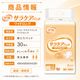 ����ѻ椪��� ��ե� ���饱���ѥå� �磻�ɥ��� 30���� ��4��ۼ� Ǣ�Ȥ�ѥå� �˽����� ����Ѥ���� ���� Ǣϳ�� Ǣ��� ��������