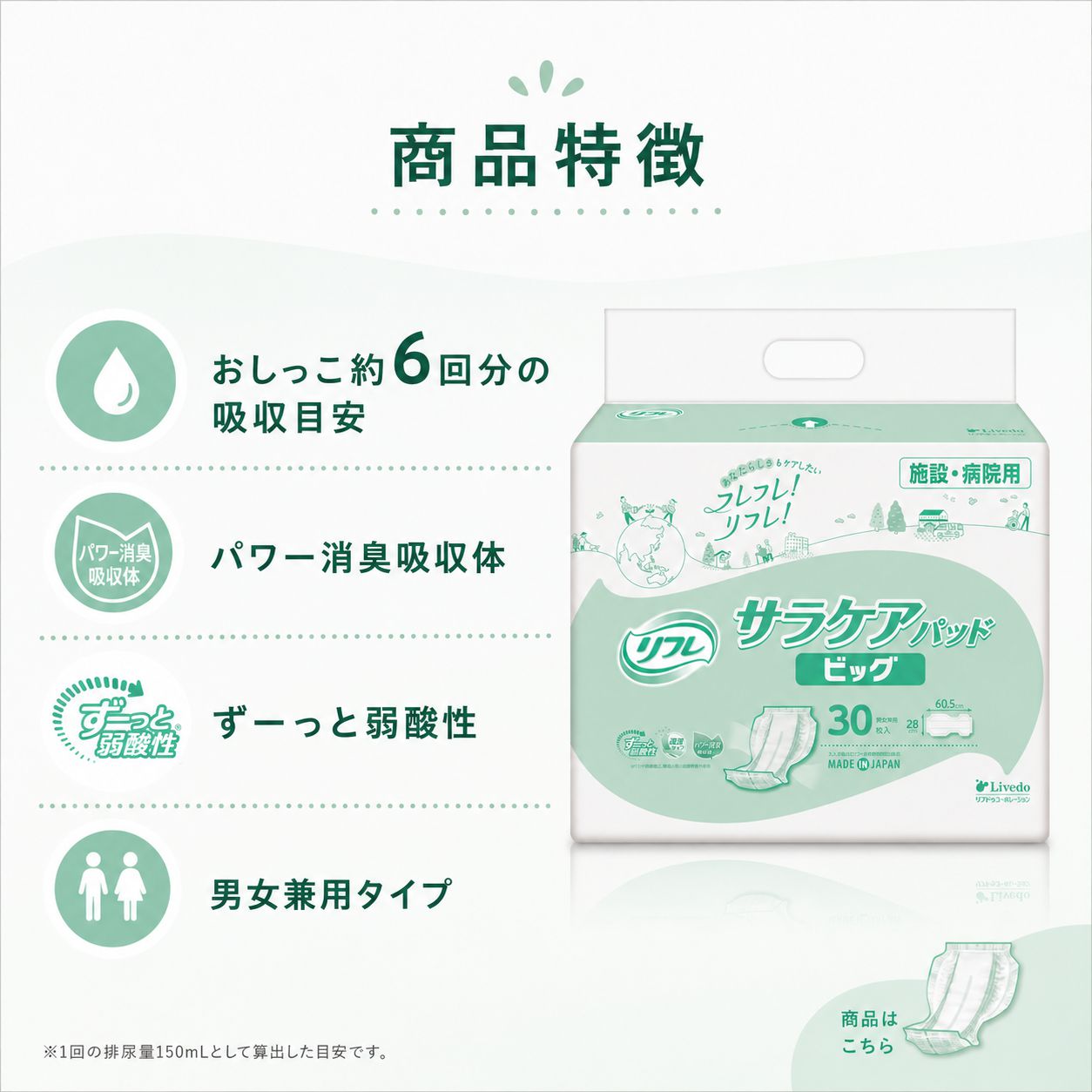 ����ѻ椪��� ��ե� ���饱���ѥå� �ӥå� 30���� ��6��ۼ� Ǣ�Ȥ�ѥå� �˽����� ����Ѥ���� ���� Ǣϳ�� Ǣ��� ��������